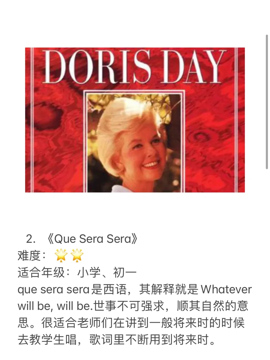 班级教唱｜5首适合学生唱的英文歌