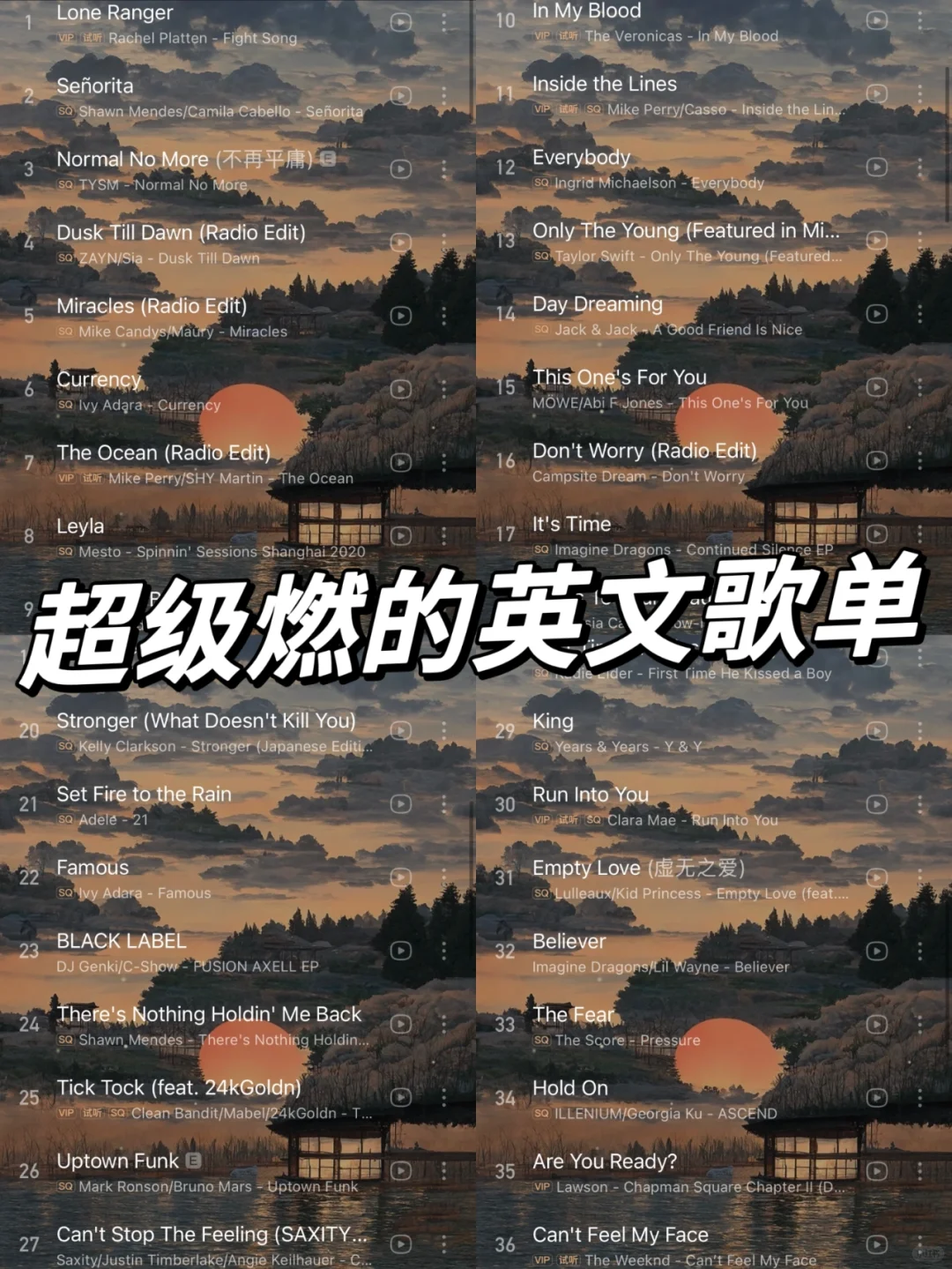 很燃，很嗨，节奏感超强的英文歌单推荐🌸