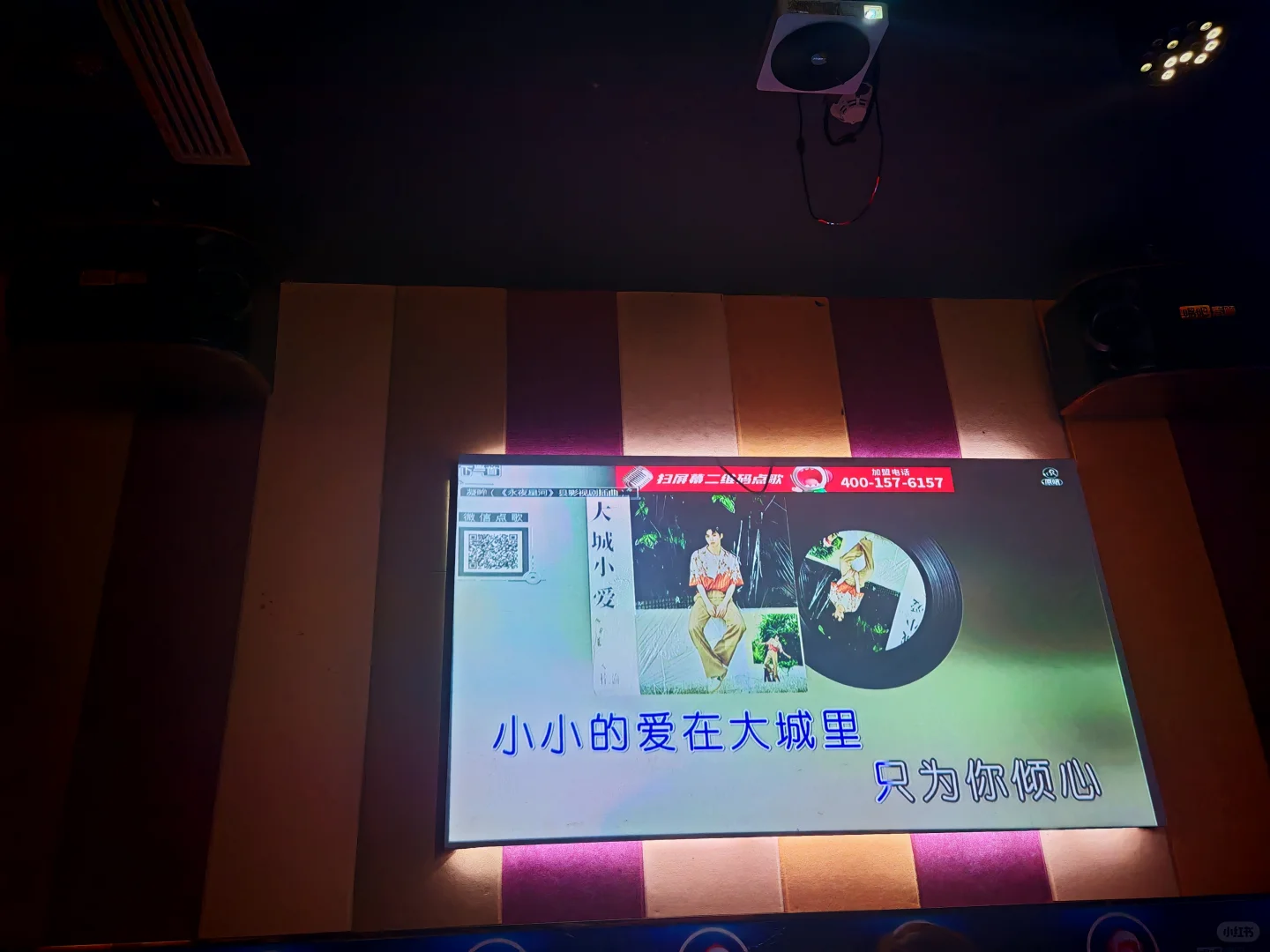 KTV里唱了好几首，哈哈哈就是唱的不好