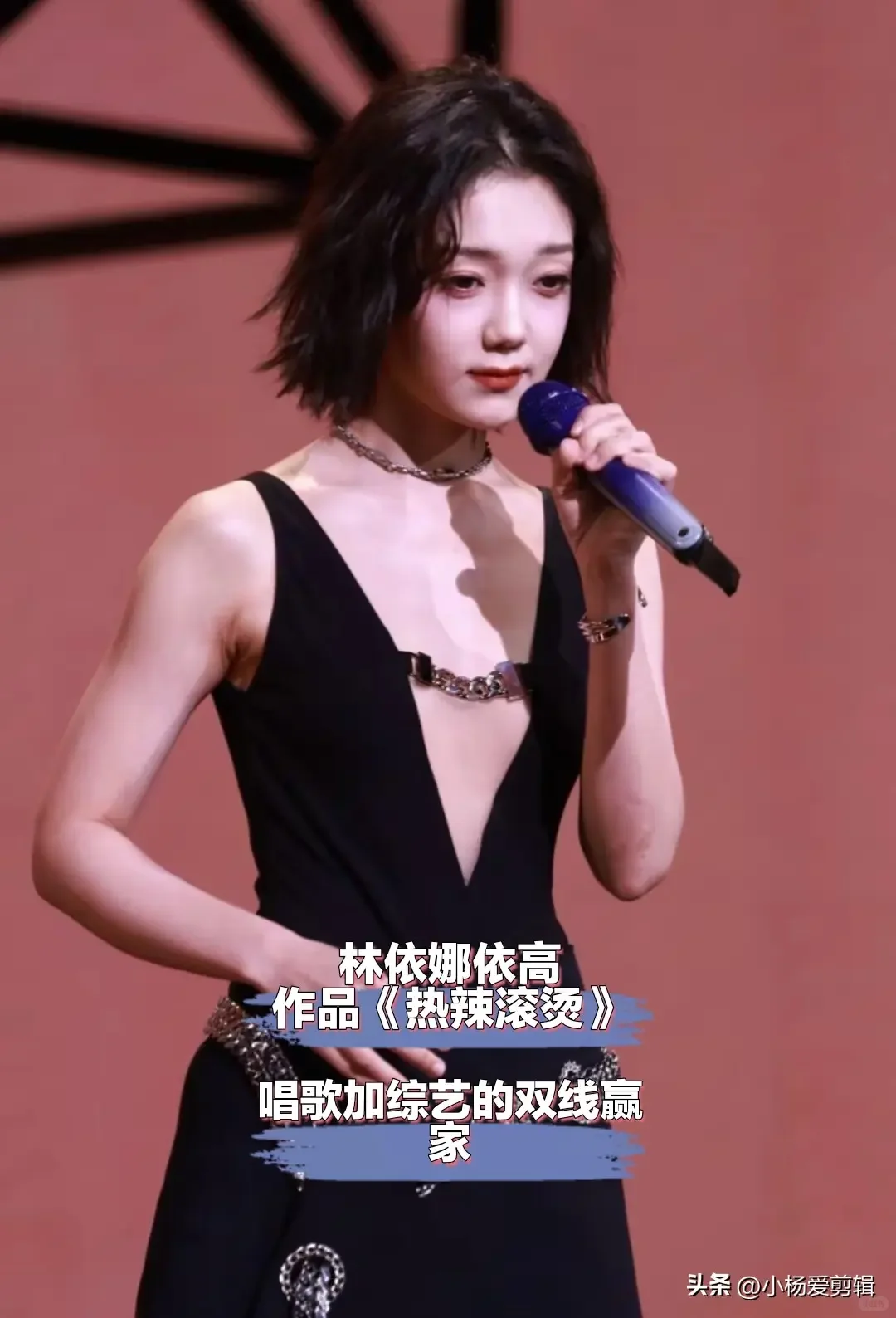 现场真的太好听啦！🔥🔥🔥