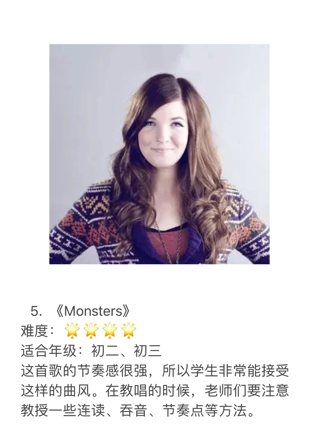 班级教唱｜5首适合学生唱的英文歌