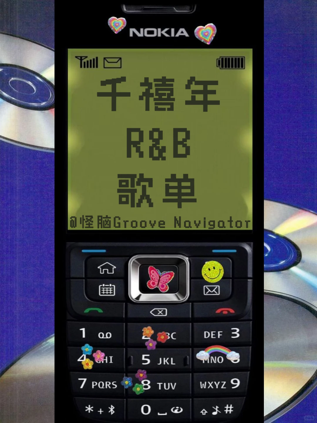 🎧歌单分享 | 磁带时期的千禧年华语R&B