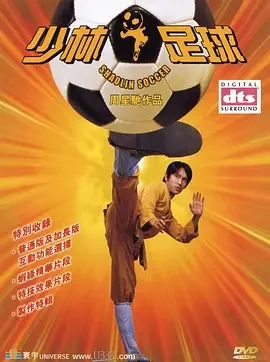 有史以来在日本获得最多票房的10部华语电影