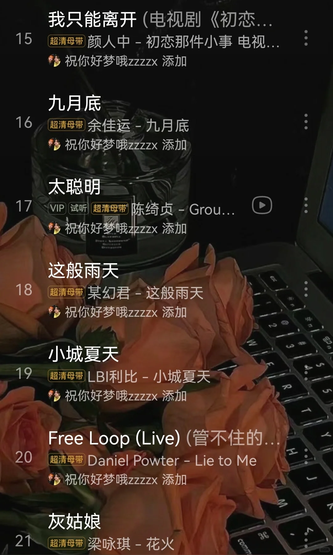 超好听的网络流行歌曲✨|抖音热歌|emo歌曲