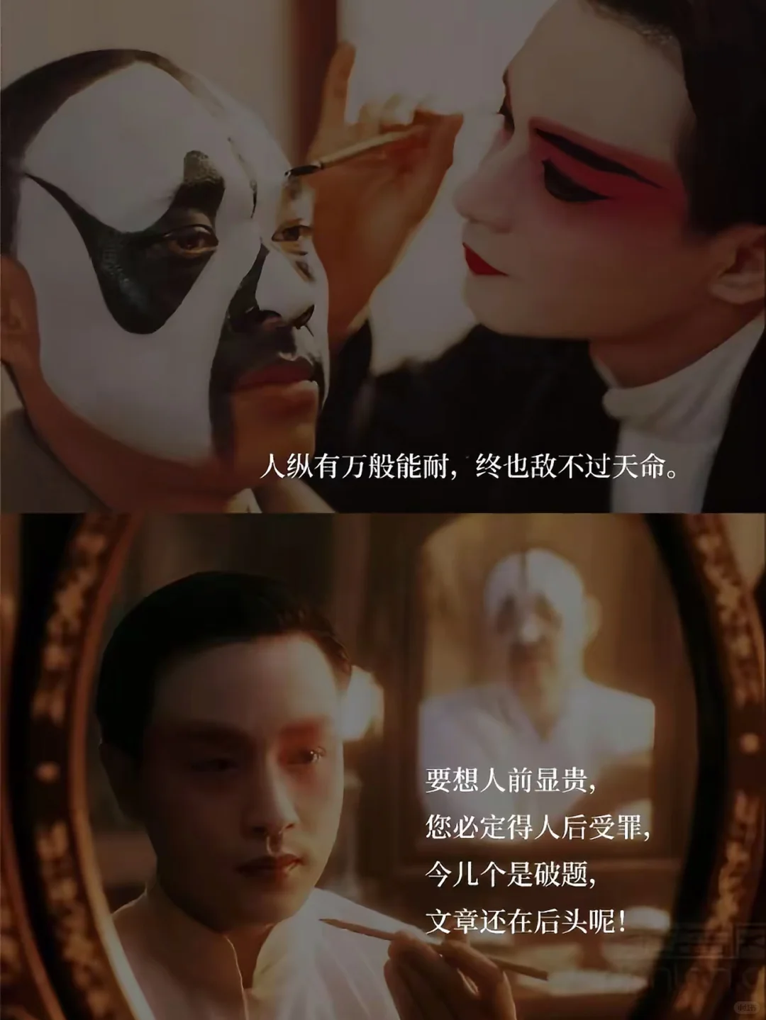 国产电影：霸王别姬