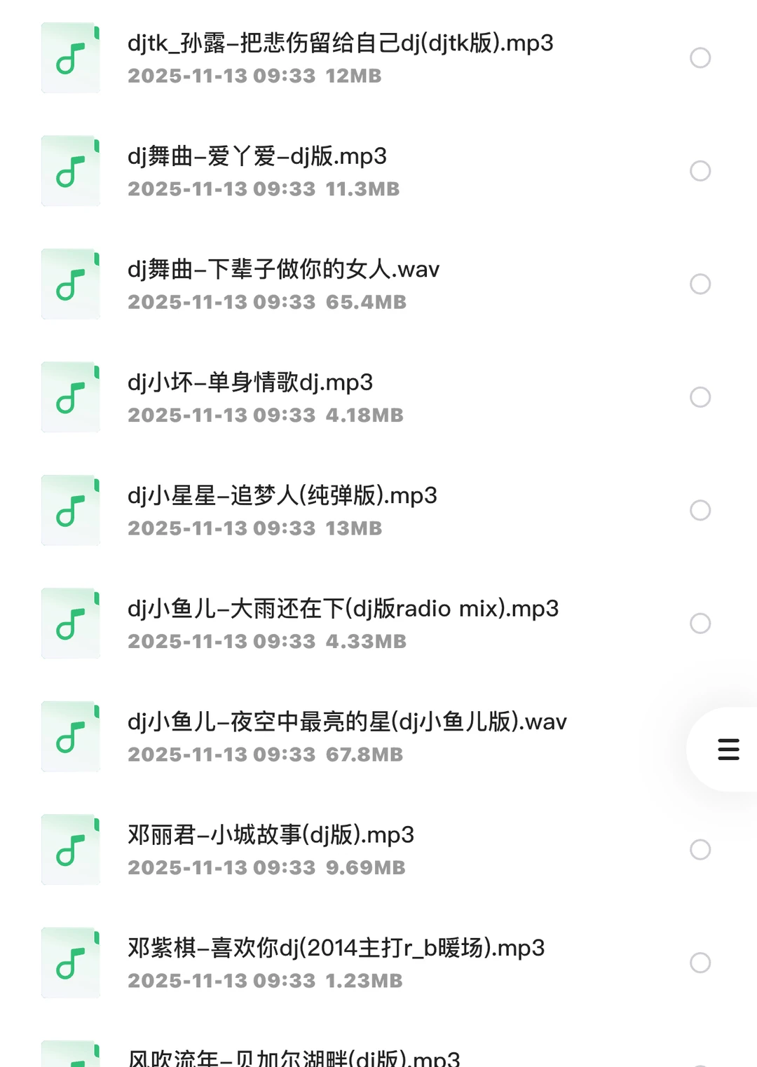还怕老歌带DJ吗？老歌新做！热门歌曲DJ版