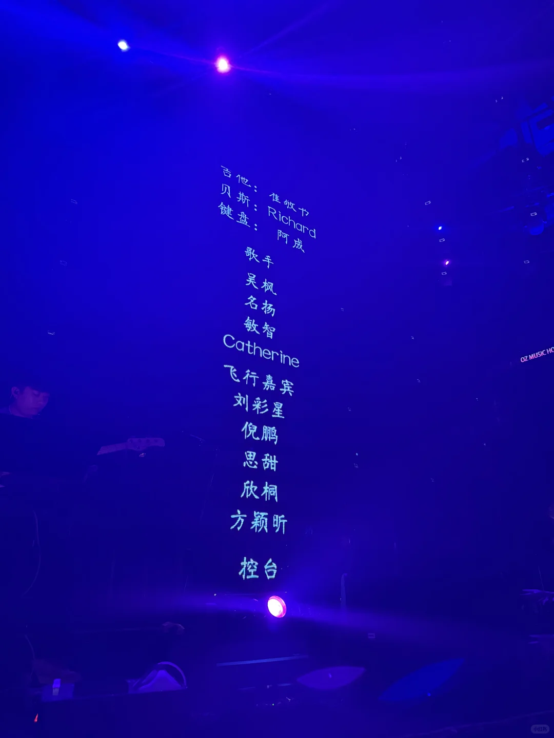 机器人按摩粉丝歌友会嗨吧探店