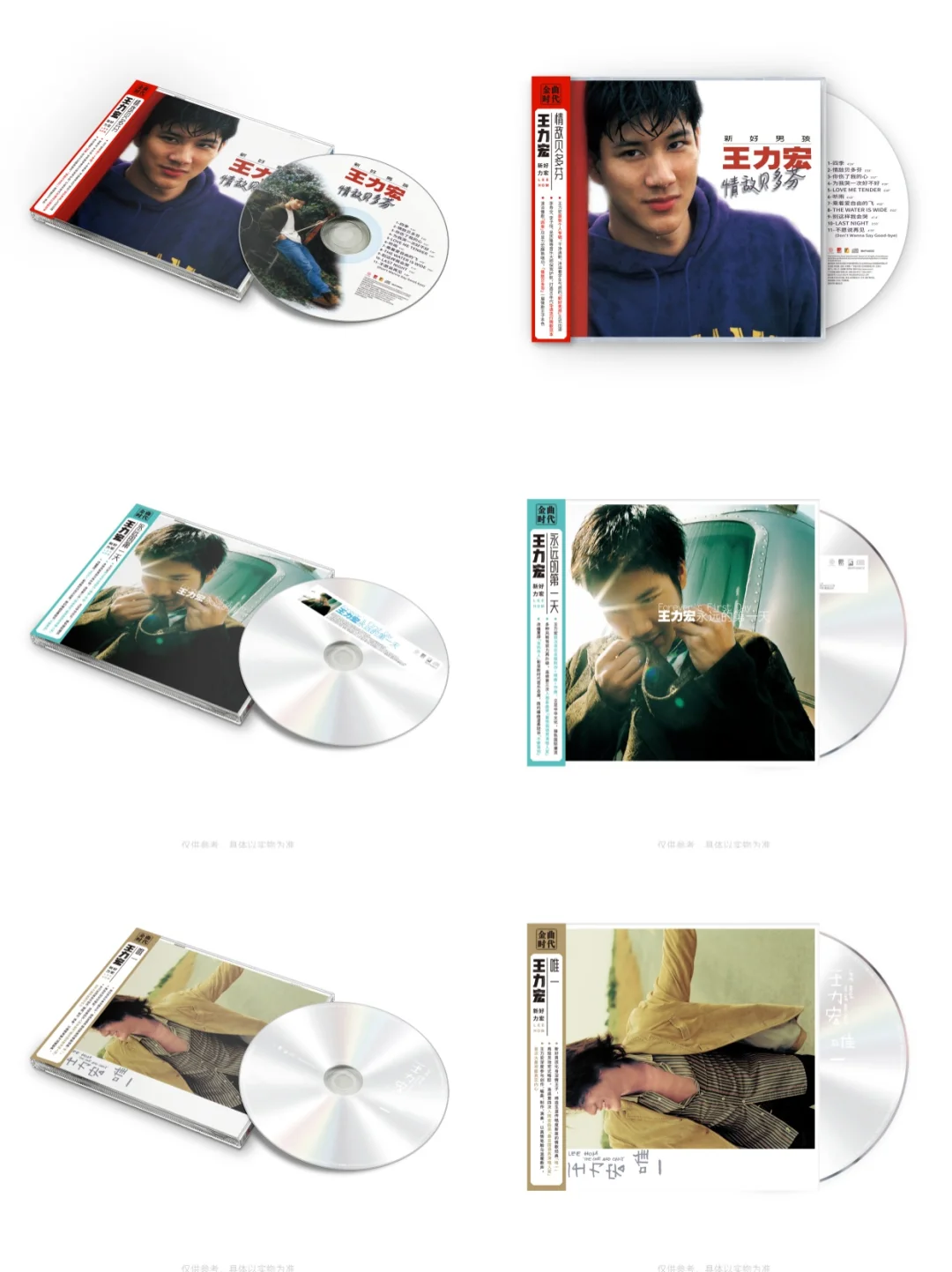 王力宏出道30周年 3张复刻专辑推出