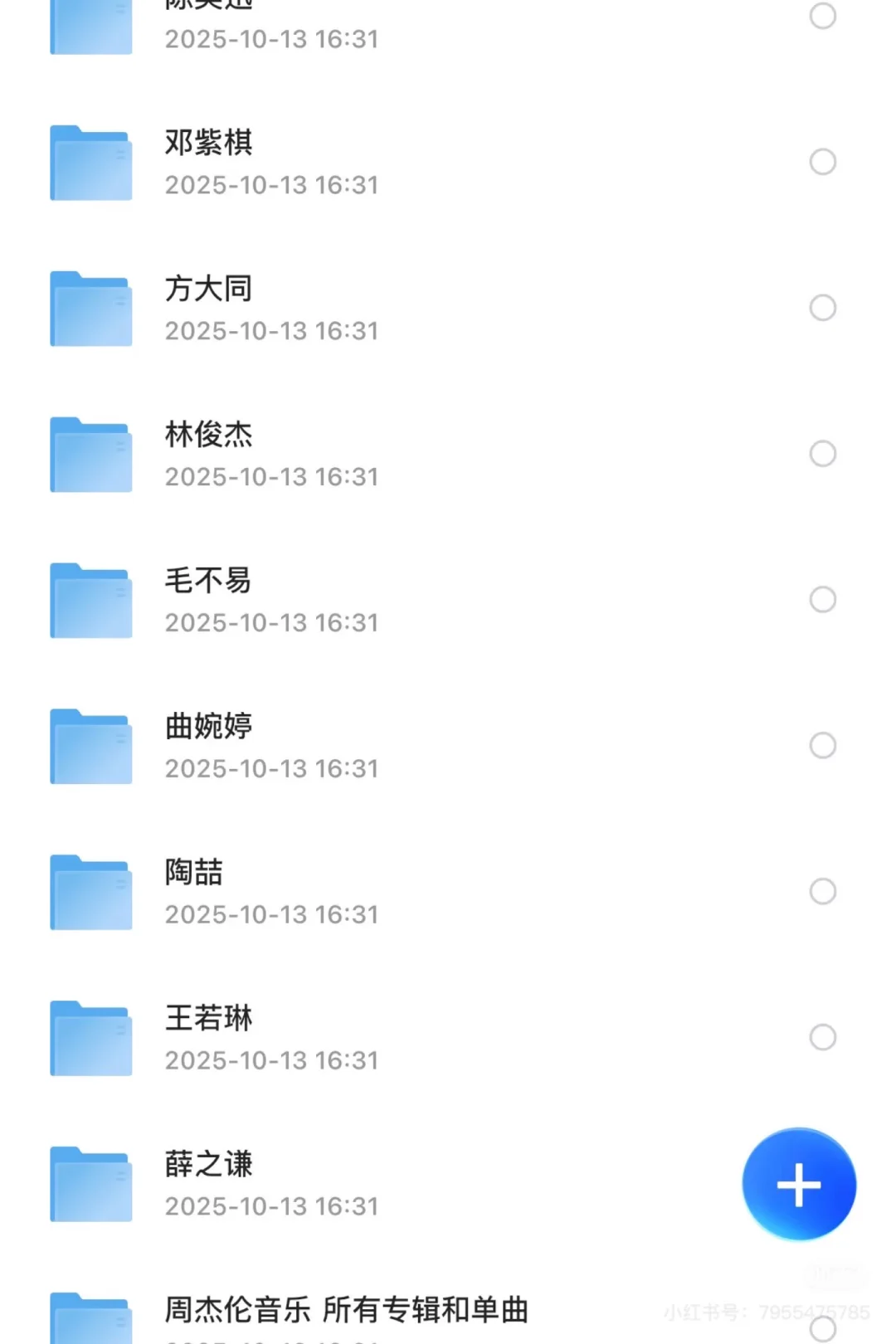 花了三天时间整理了3000首音乐资源!!!