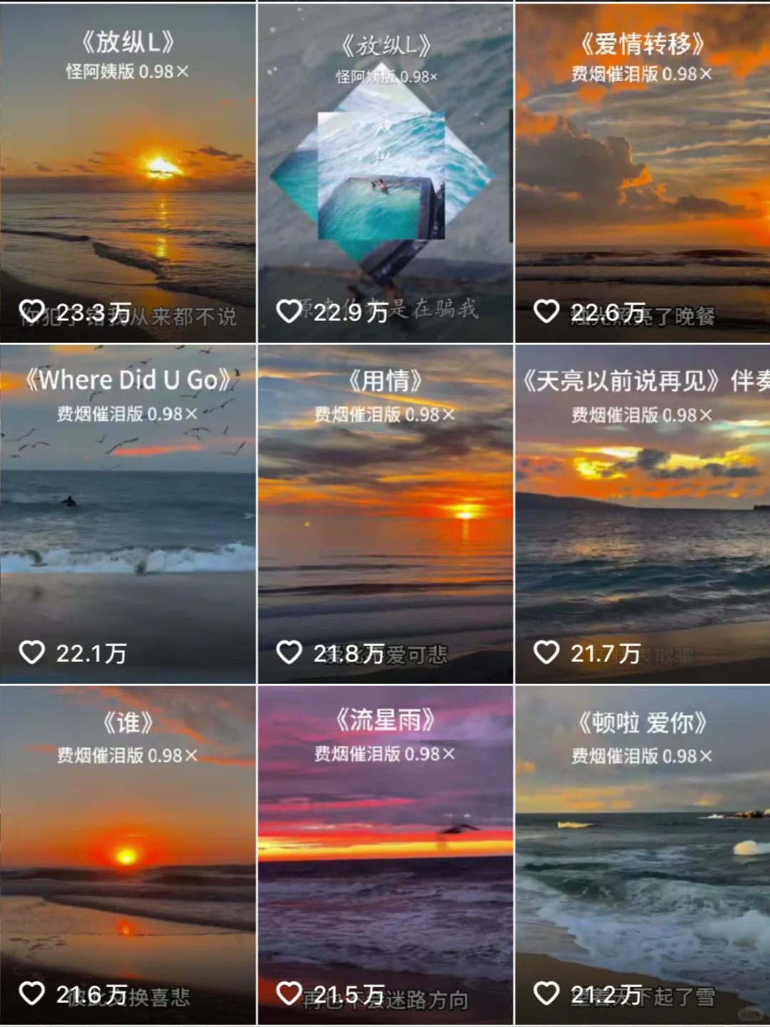 这赛道流量没想到啊