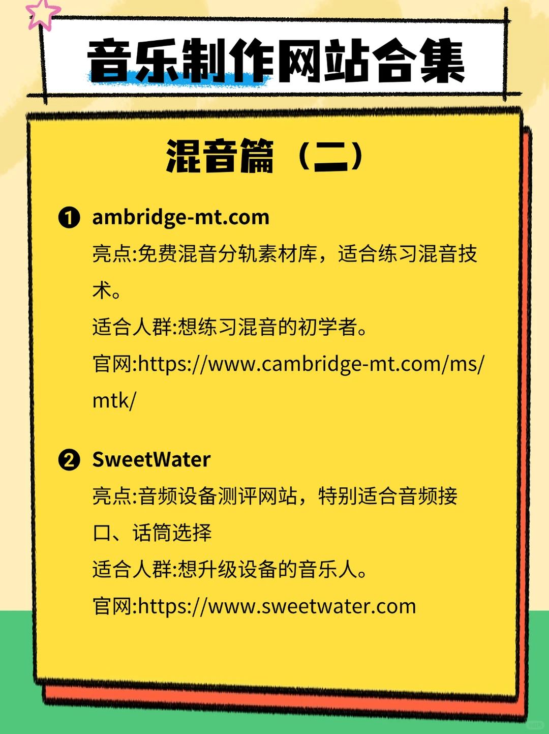 2025年新风口就是用信息差做音乐！