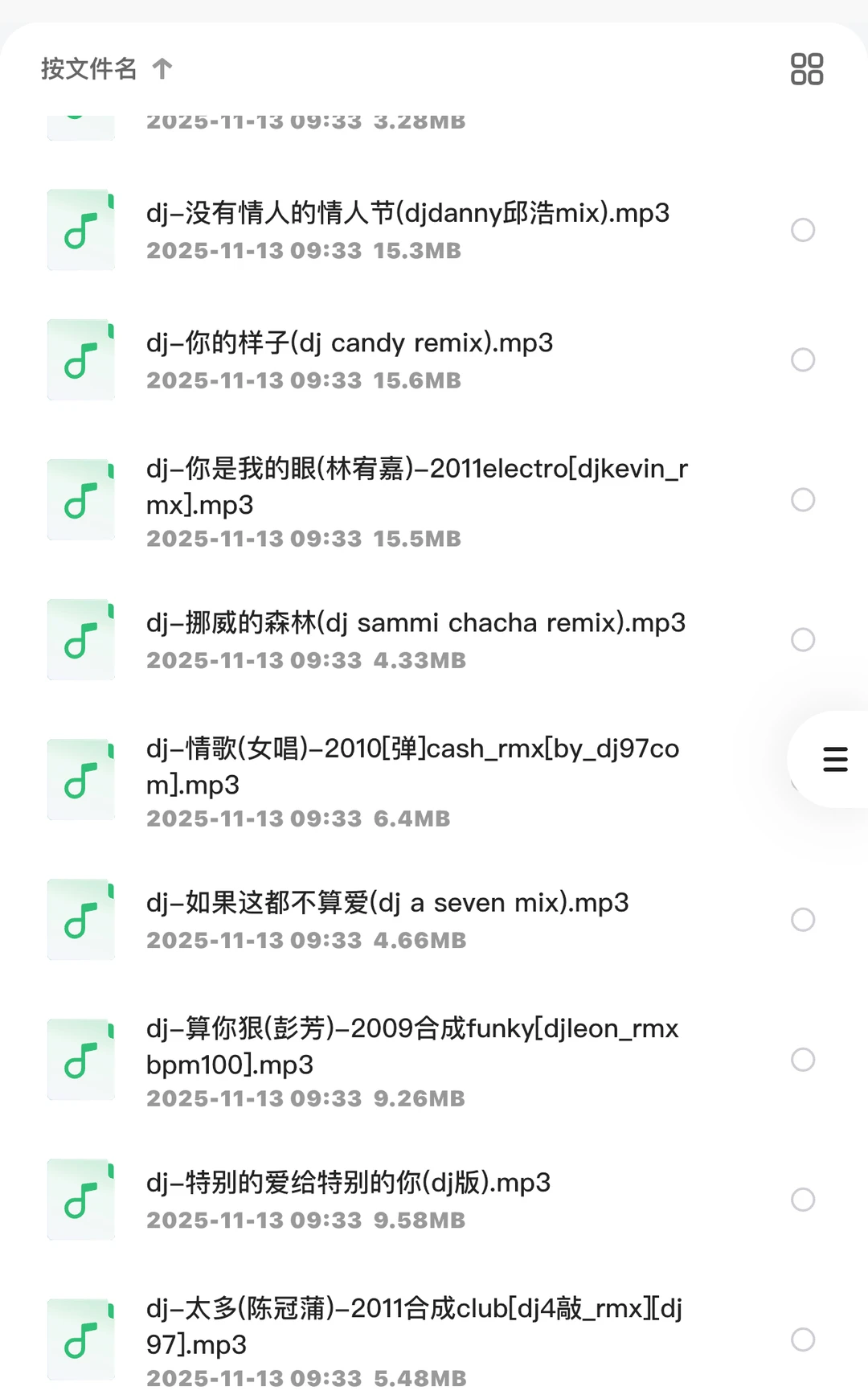 还怕老歌带DJ吗？老歌新做！热门歌曲DJ版