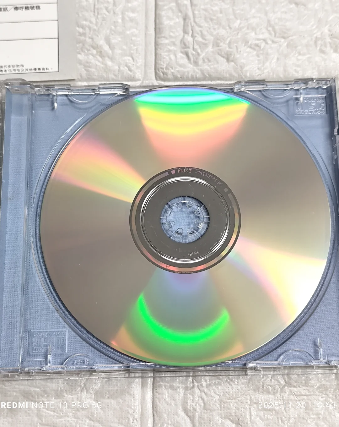 ( 港CD ) 李克勤 - 请你寻最十七首