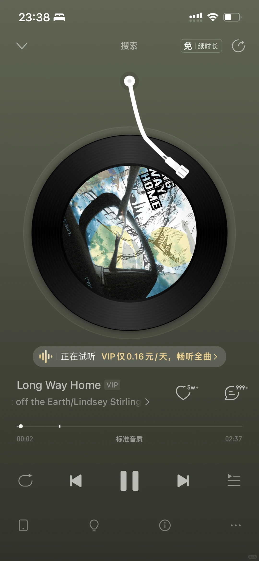 9⃣️打卡睡眠歌单🎼