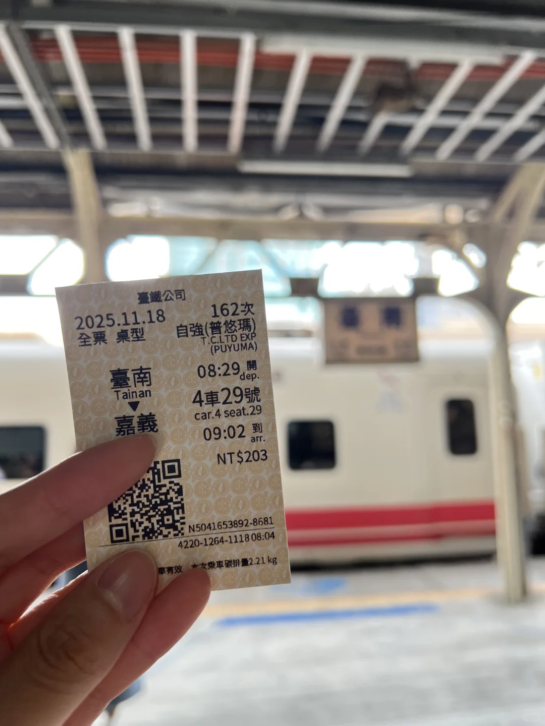 台湾行的一些感受