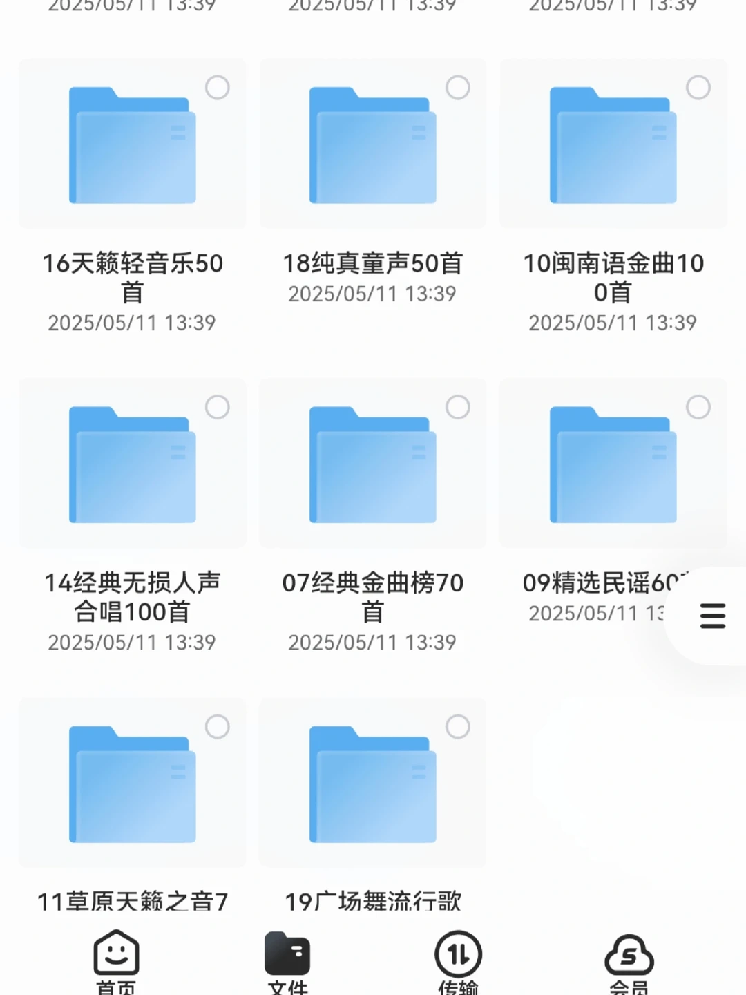 2025年最新无损音乐合集，你想要的我都有