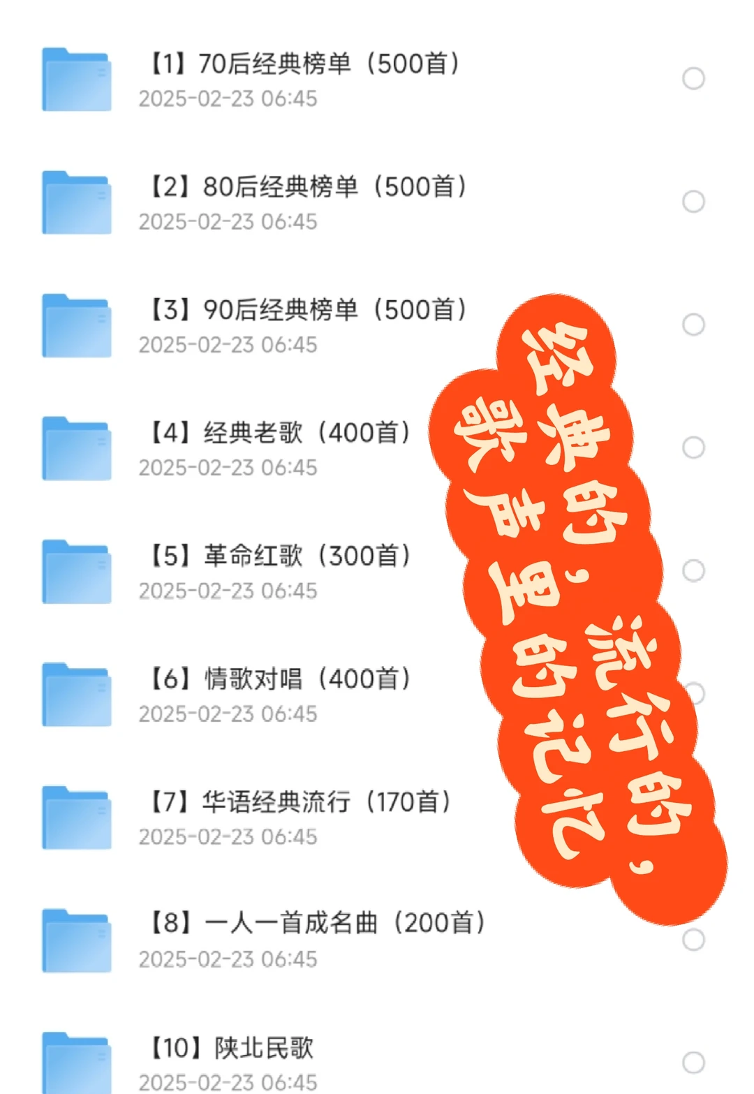 听经典老歌！追忆人生角落里的故事！