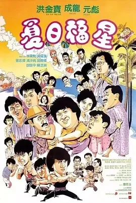 有史以来在日本获得最多票房的10部华语电影