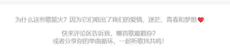 抖音神曲🎶|歌词一响，DNA就动了！