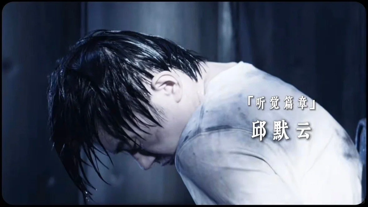 戛纳电影节获奖华语片 震撼上映