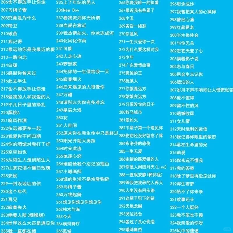 每月更新2023车用歌曲U盘MP3抖音快手热门神