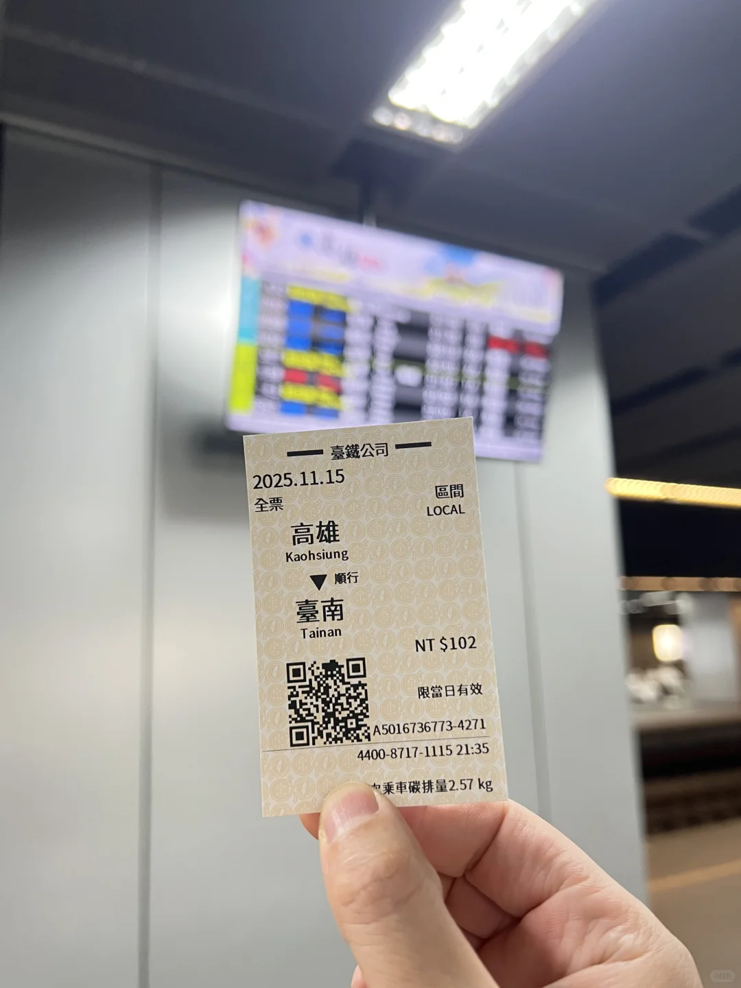 台湾行的一些感受