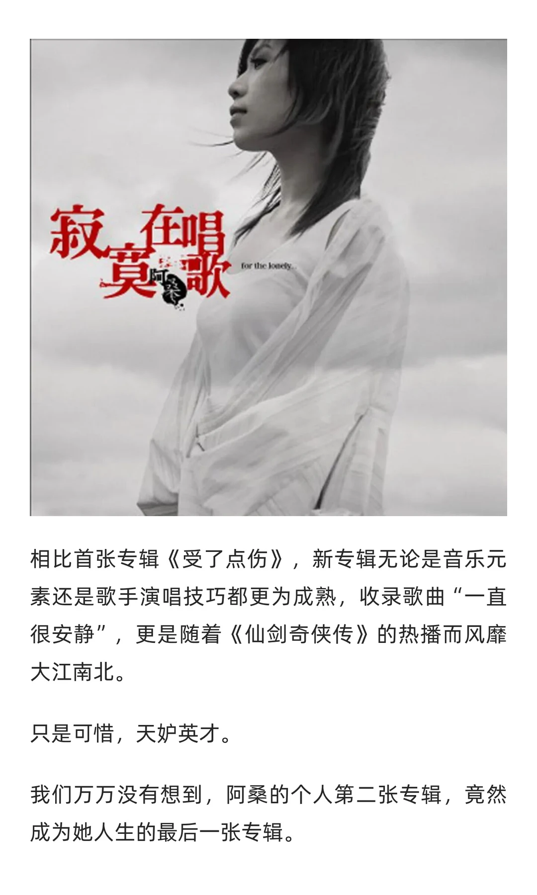 刘德华春晚神曲，古巨基的k歌串烧都在二月