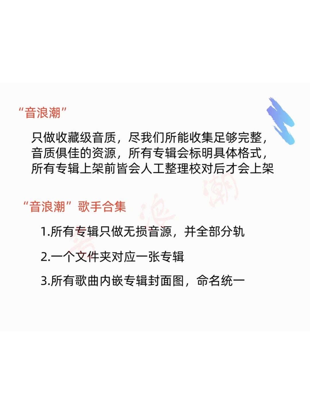 蔡琴精校51专辑音浪潮无损音源分轨WAV