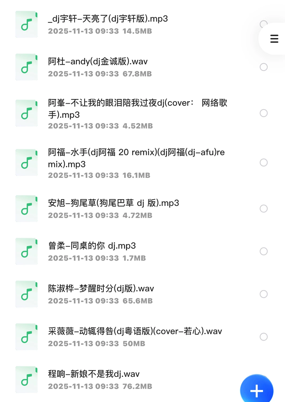 还怕老歌带DJ吗？老歌新做！热门歌曲DJ版