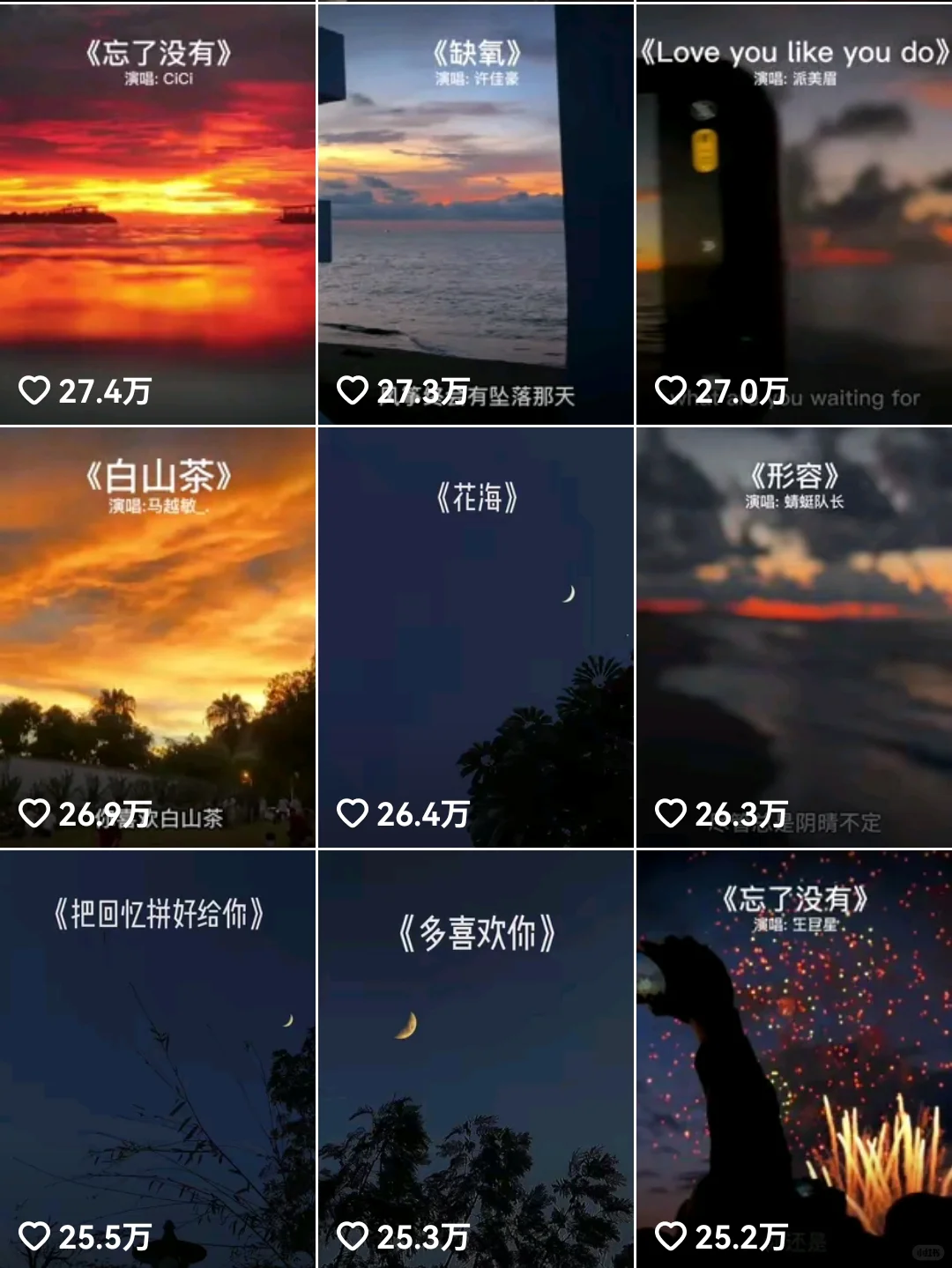 最简单的玩法流量不错