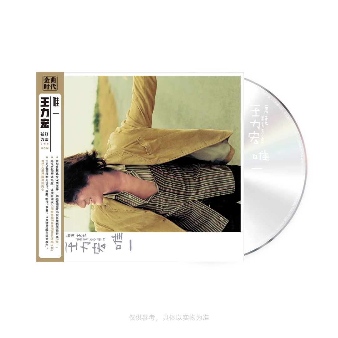 王力宏/出道30周年经典专辑复刻🔥💿✨