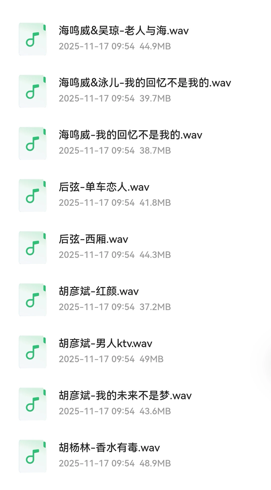 KTV必唱歌曲！KTV歌单分享！车载音乐
