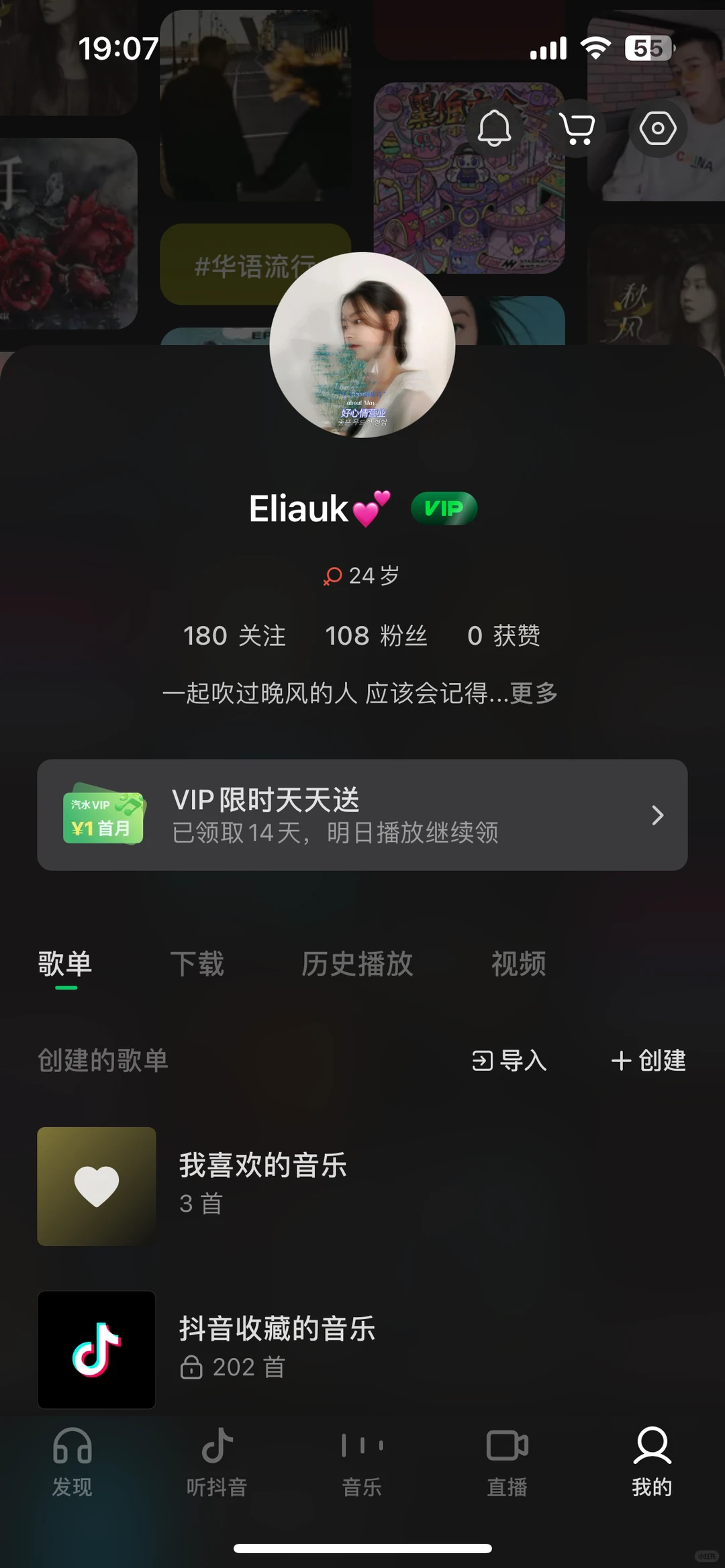 听歌🎵纠结者的福音