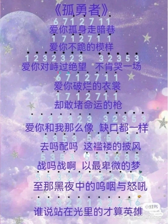 两者歌数字普！想这个视频破100赞。