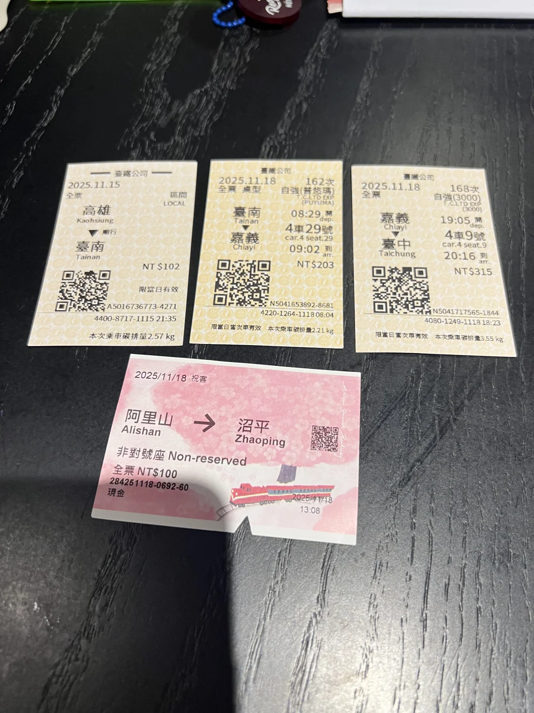 台湾行的一些感受