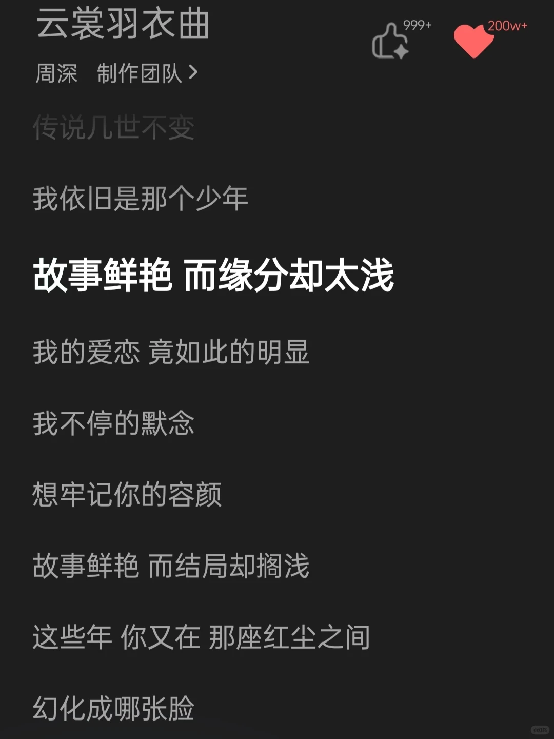 🎵近期抖音超火的bgm～