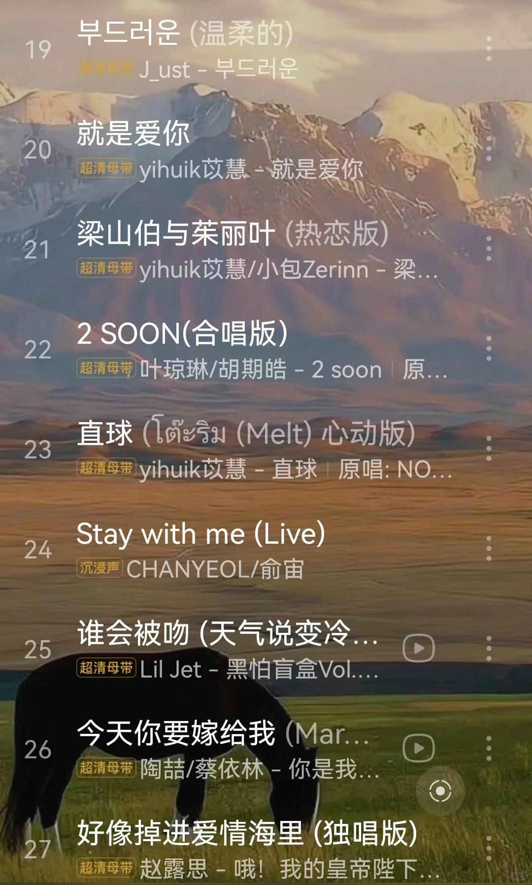 超治愈的歌曲!💓|网络热曲🔥