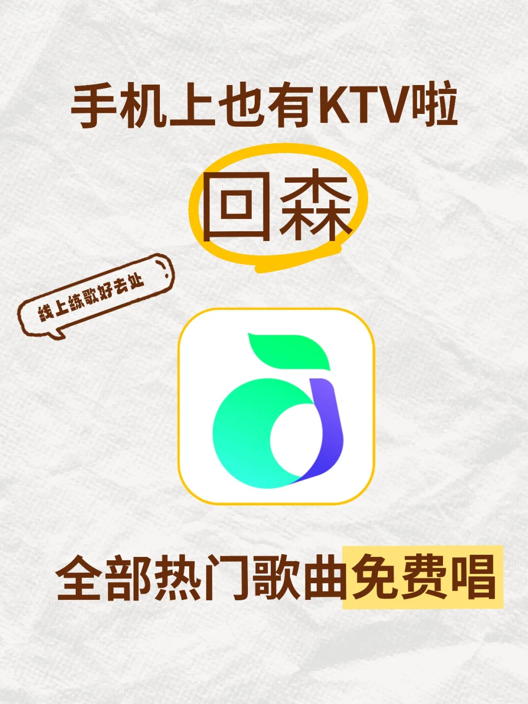 女生闭眼冲的106首KTV必唱曲目💅🎤