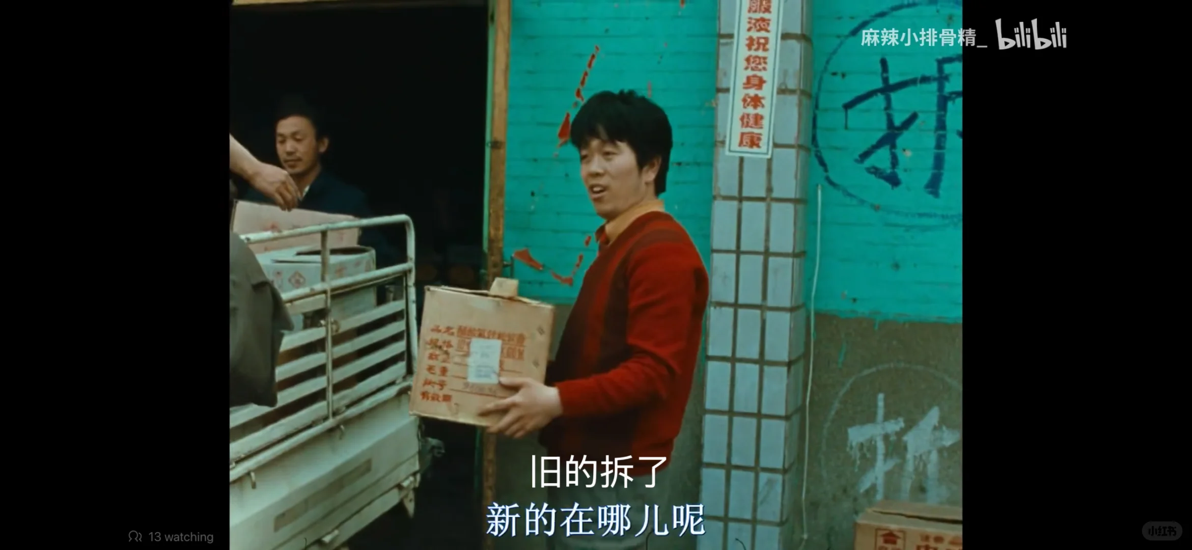 每看一部贾樟柯电影就喜欢上一首老歌