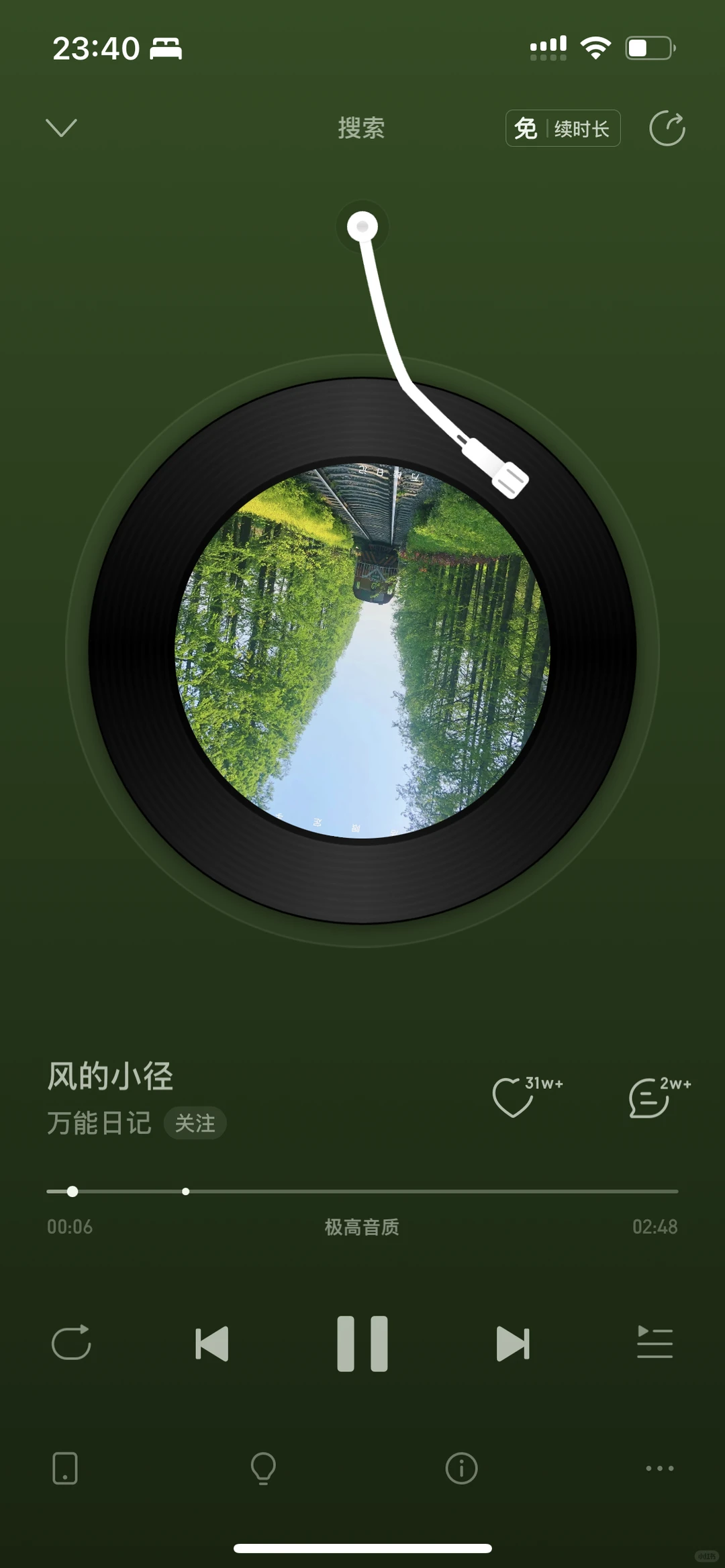 9⃣️打卡睡眠歌单🎼