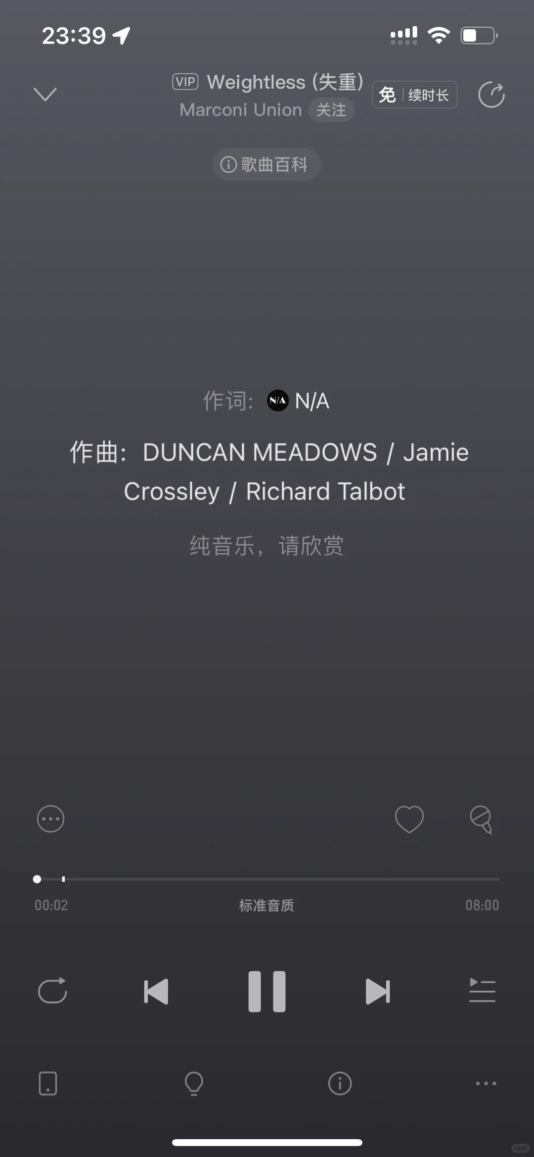 9⃣️打卡睡眠歌单🎼