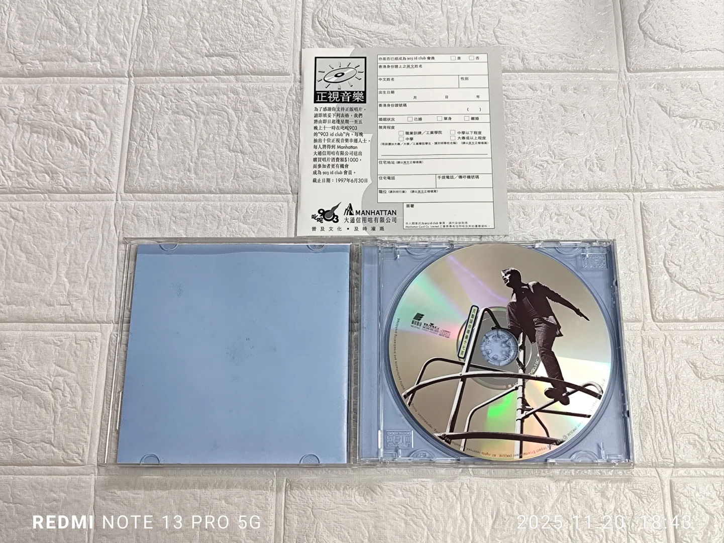 ( 港CD ) 李克勤 - 请你寻最十七首