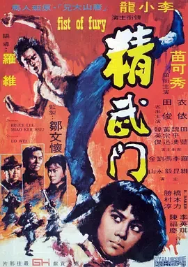 有史以来在日本获得最多票房的10部华语电影
