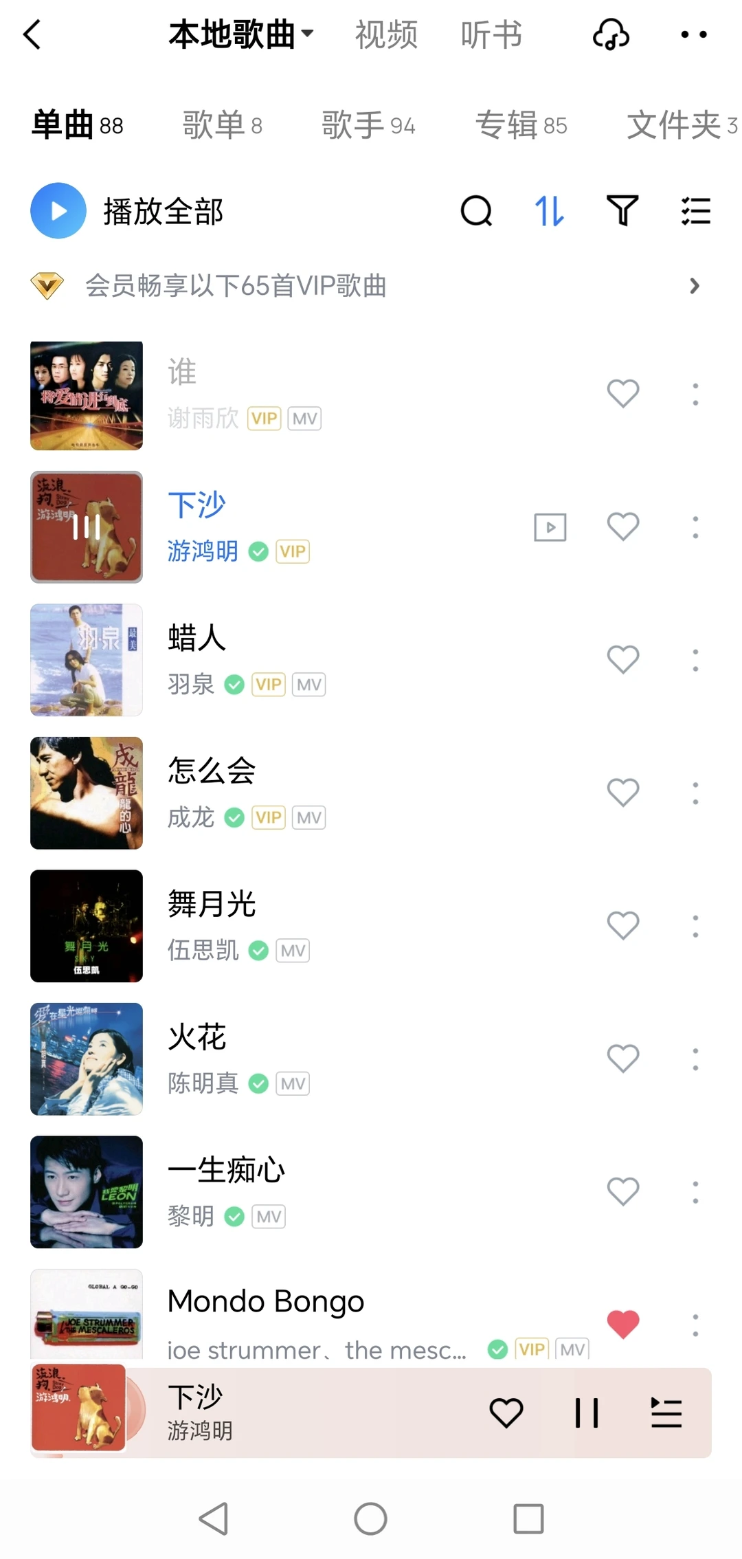 那些年卡带CDmp3里的驻客