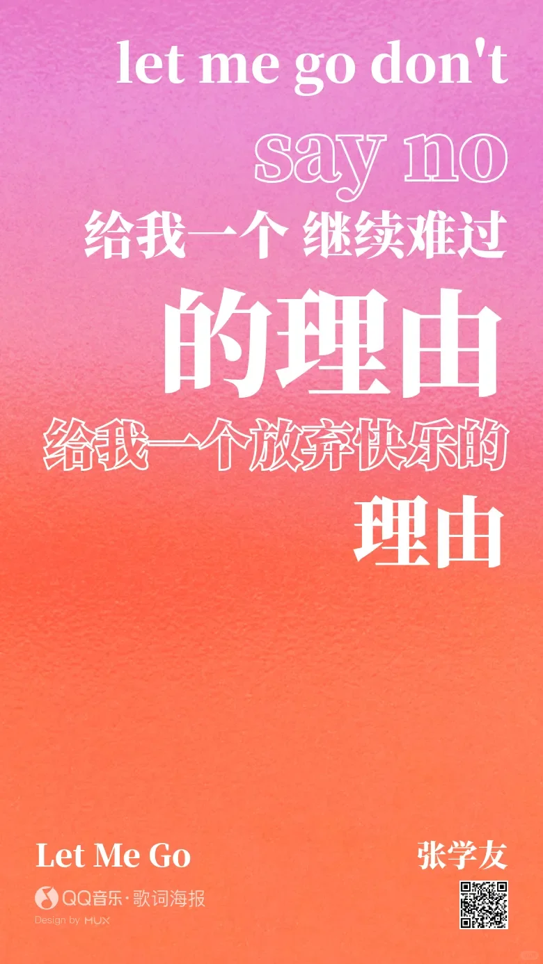 《张学友的冷门国语歌》