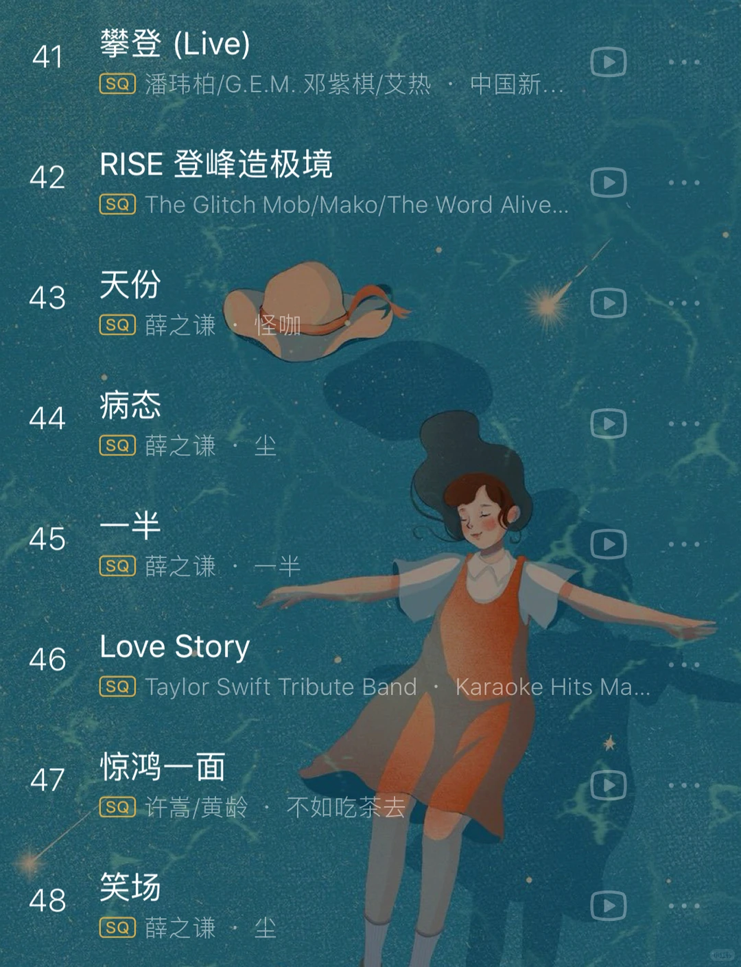 抖音爆火🔥歌单🎵不许你们没听过❗