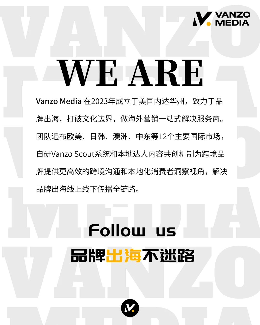 北美TK&IG 10月正在爆BGM和主题｜视频灵感