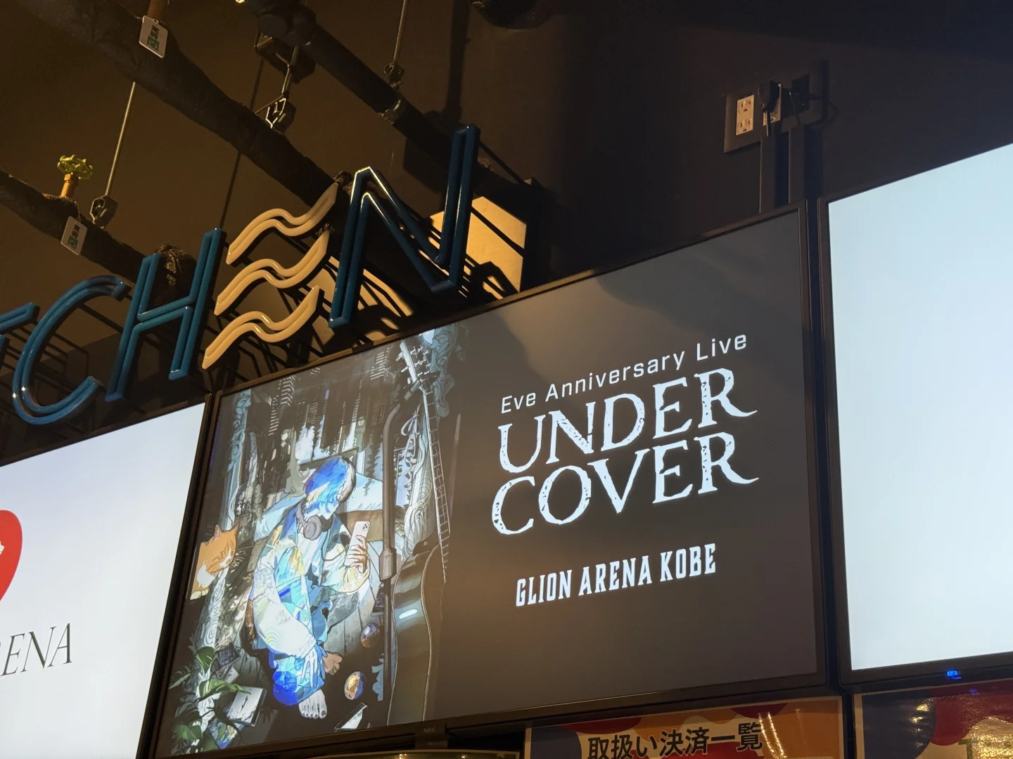 Anniversary live undercover kobe