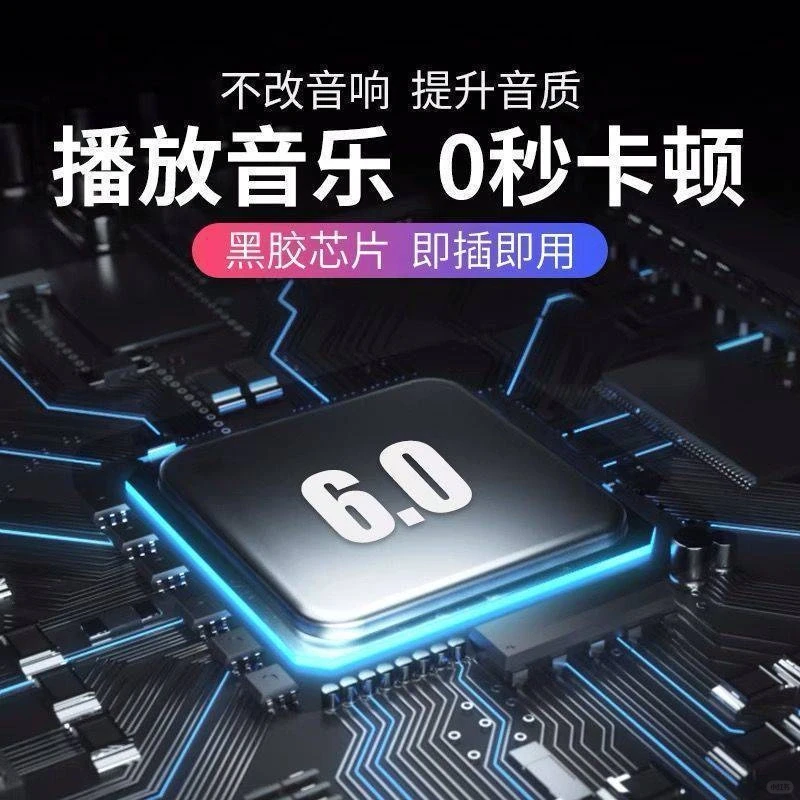 抖音热歌DJ全中文U盘网络抖音快手热门歌曲合