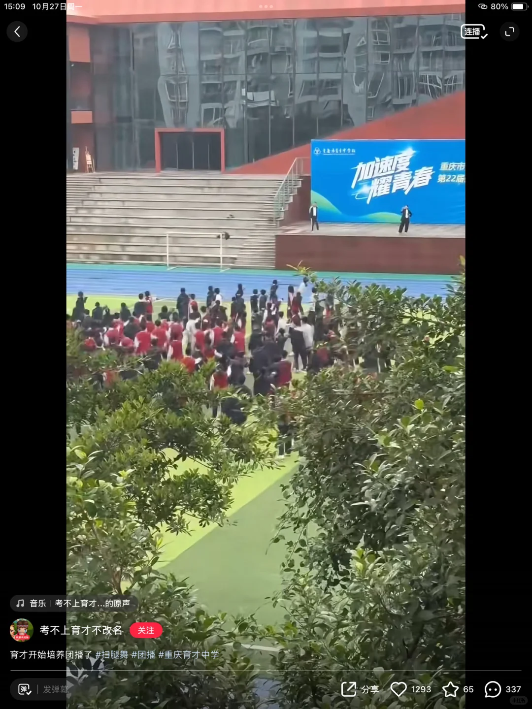 教育赶上好时代了